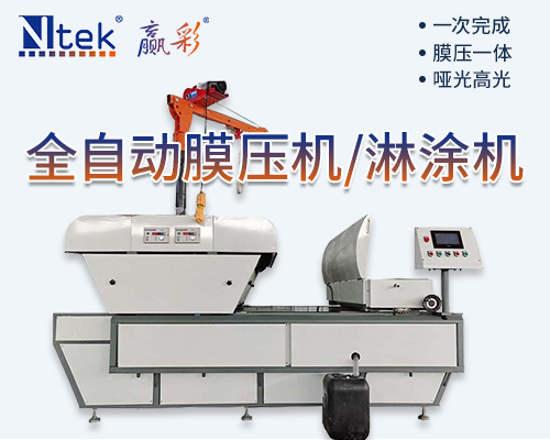 膜壓機(jī)